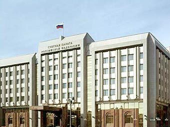 Счетная палата РФ. Фото с сайта ведомства Счетная палата РФ. Фото с сайта ведомства